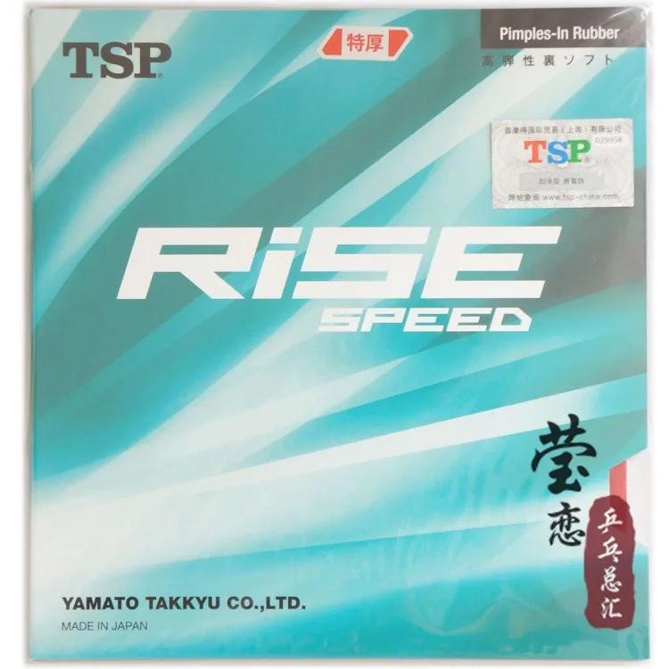 Оригинальный TSP RISE SPEED 20006 20036 настольный теннис резиновые ракетки для настольного тенниса Япония серии внутренняя энергия Резина Пинг Понг