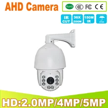 YUNSYE AHD 2.0MP 1080P 5MP HD Security Camera with IR-CUT 8 IR LED 150m Night Vision AHD PTZ camera for home use indoor/outdoor