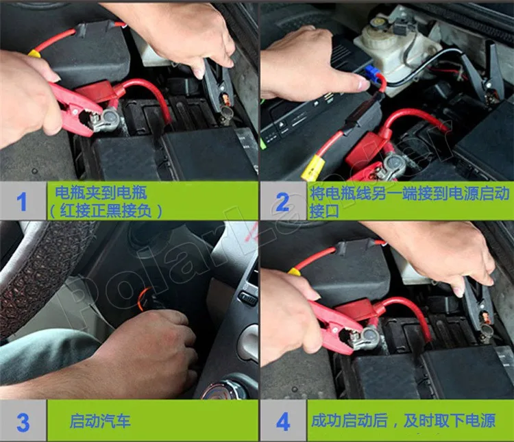 Автомобильный усилитель высокой емкости jumper Jump Starter 4 USB аварийное пусковое устройство зарядное устройство для бензина и дизельного автомобиля с насосом