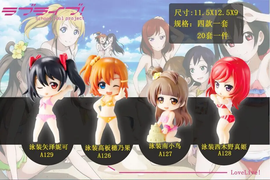

4pcs/set Love Live! School Idol Festival Kotori Minami Action Figures Anime PVC brinquedos Collection Model toys with retail box