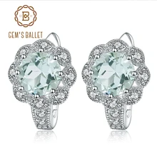 GEM'S BALLET 2.52Ct натуральное зеленое Помолвочное кольцо с аметистом, серьги из 925 пробы серебра с драгоценным камнем, серьги-гвоздики для женщин, хорошее ювелирное изделие