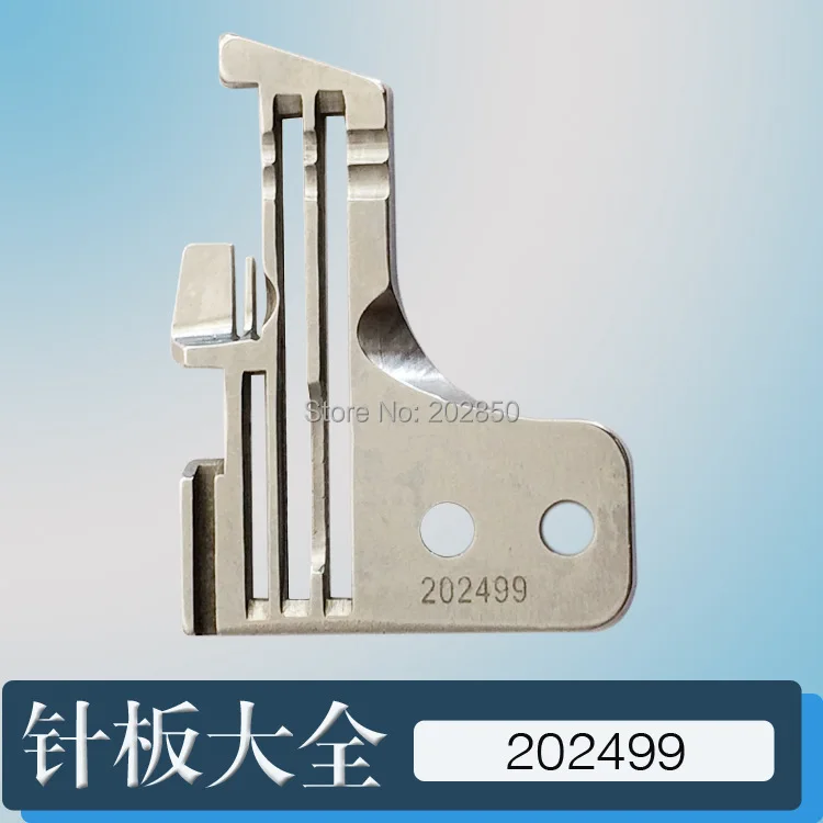 PEGASUS Brand Needle Plate(99) For Industrial Serger Sewing Machine M700-4 Wider Stitch,2PCS/Lot, Sewing Spare part