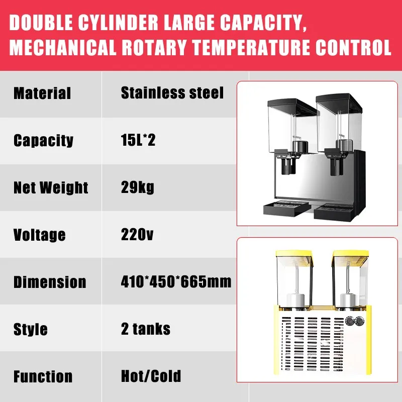 Shipule слякоть машина 15L* 2 диспенсер для холодных напитков 220 V Машина Для Оттаивания снега ледяная Шуга смузи машина