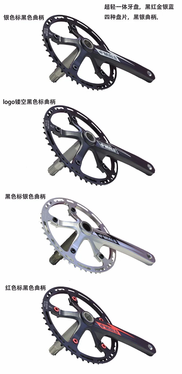 Mialo полый цельный велосипед crankset BYA412 BMX велосипедная система передняя Звездочка для велосипеда