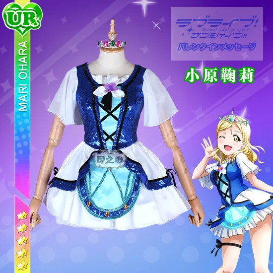 [В наличии] 2018 аниме Love Live Sunshine! Мари охара косплей синий мир униформа костюм на