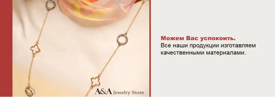 AE10113N-T12R-760X540necklace