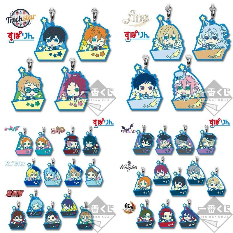 

Ensemble Stars Anime Idol High School Game Team Trickstar Boat Ver Rubber Keychain