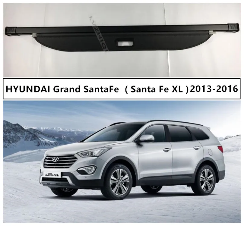 Задний багажник Грузовой Чехол защитный щит для HYUNDAI Grand SantaFe 2013 высокое качество авто аксессуары черный бежевый