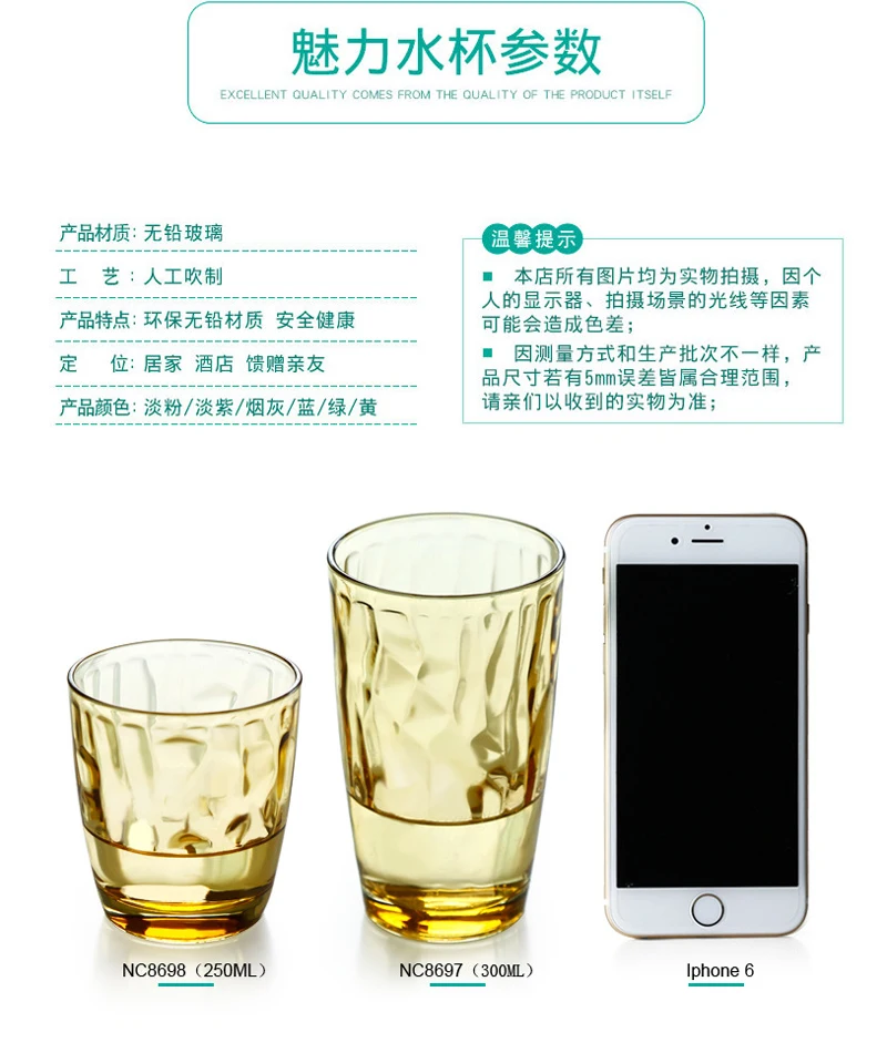 RSCHEF glass es 6 шт цветной набор водяного стекла Пивной стеклянный рекламный Подарочный стакан