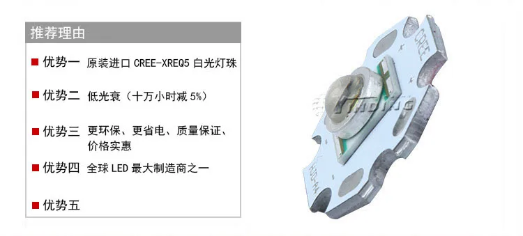 XRE-Q5_07