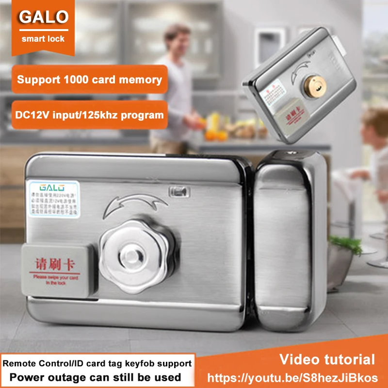 

Smart ID Door & gate lock castle Access Control Electronic integrated RFID Door Rim lock RFID reader for home