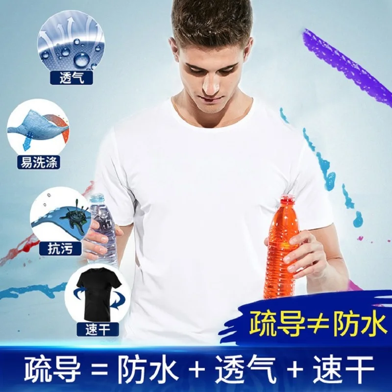

Quick-drying clothes men's short-sleeved loose fitness T running clothes half-sleeved lovers t-shirt summer large size sports
