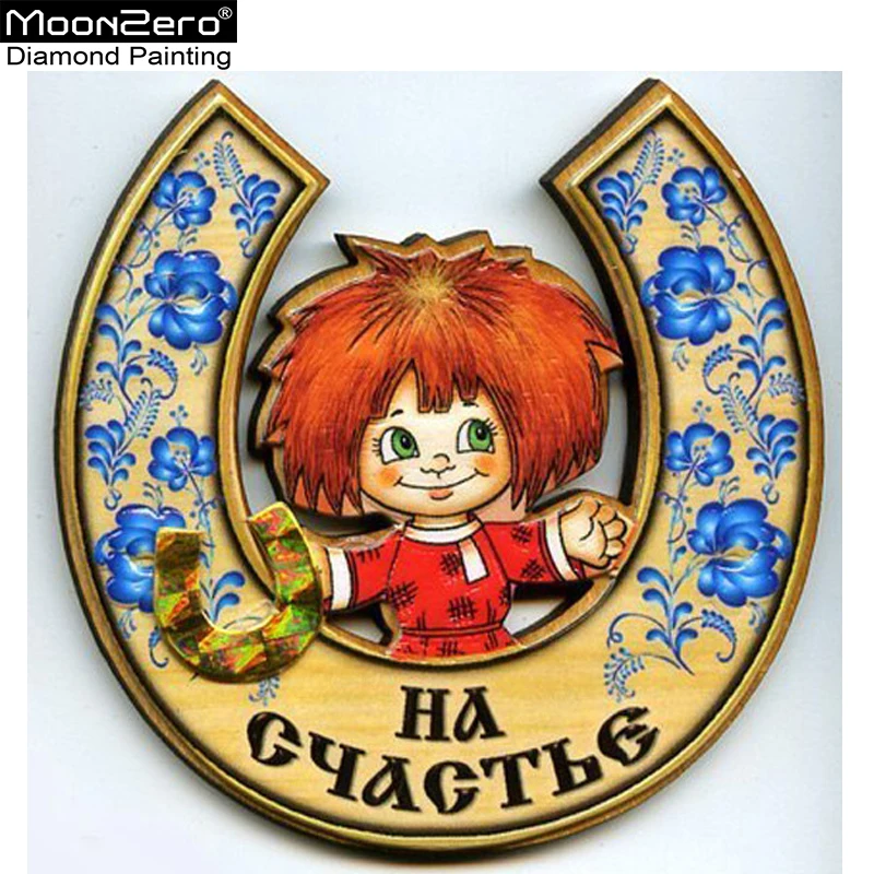 Полный алмаз 5D DIY алмазная живопись вышивка крестиком горный хрусталь мозаика