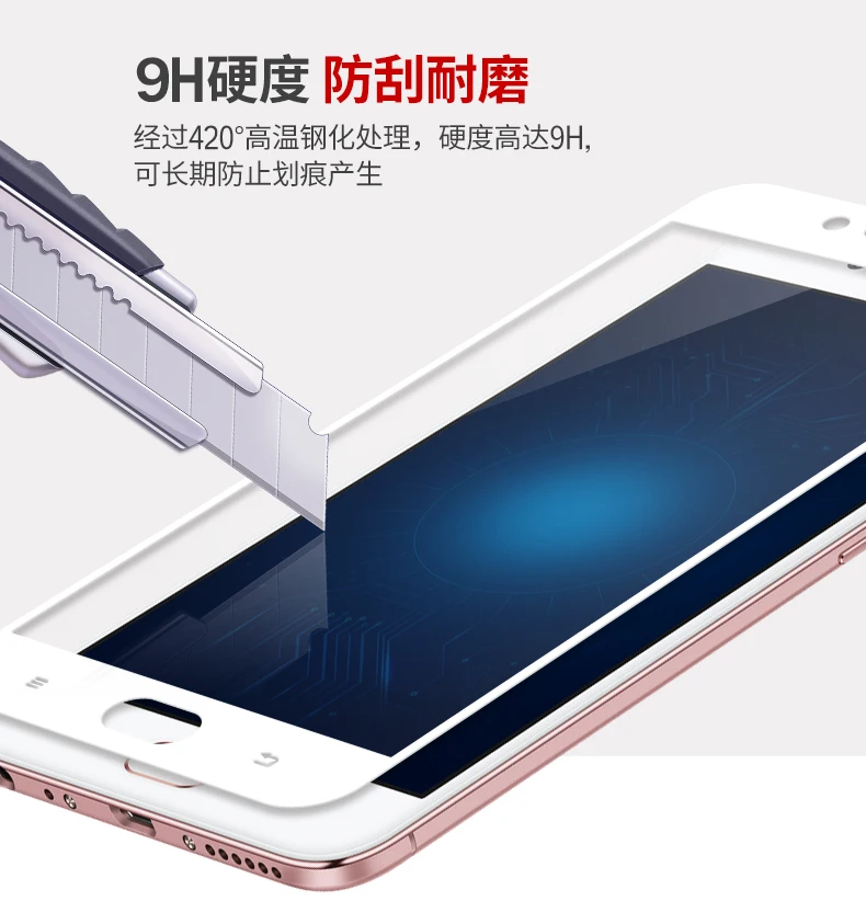 2.5D полноразмерная пленка из закаленного стекла для BBK Vivo V5 /Y67 X6 Plus X5Pro X7 V3 Max X9
