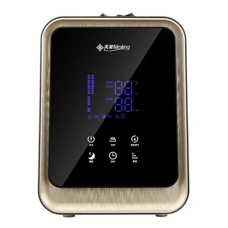 

MEILING humidifier Home Air purification Touch screen timing remote control Aromatherapy machine