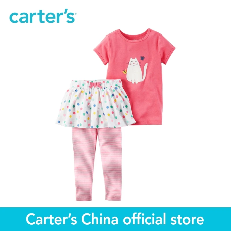 carters no aliexpress