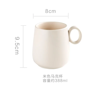 Японский минималистичный набор кофейных кружек матовая керамическая кружка - Цвет: Beige mug