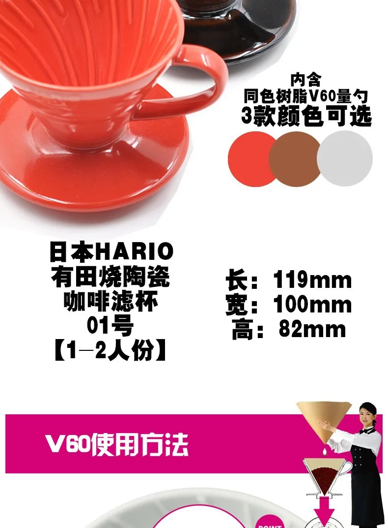 FeiC 1 шт. 3 цвета hario капельница японская керамическая капельница V60 VDC-01 1-2чашки для бариста
