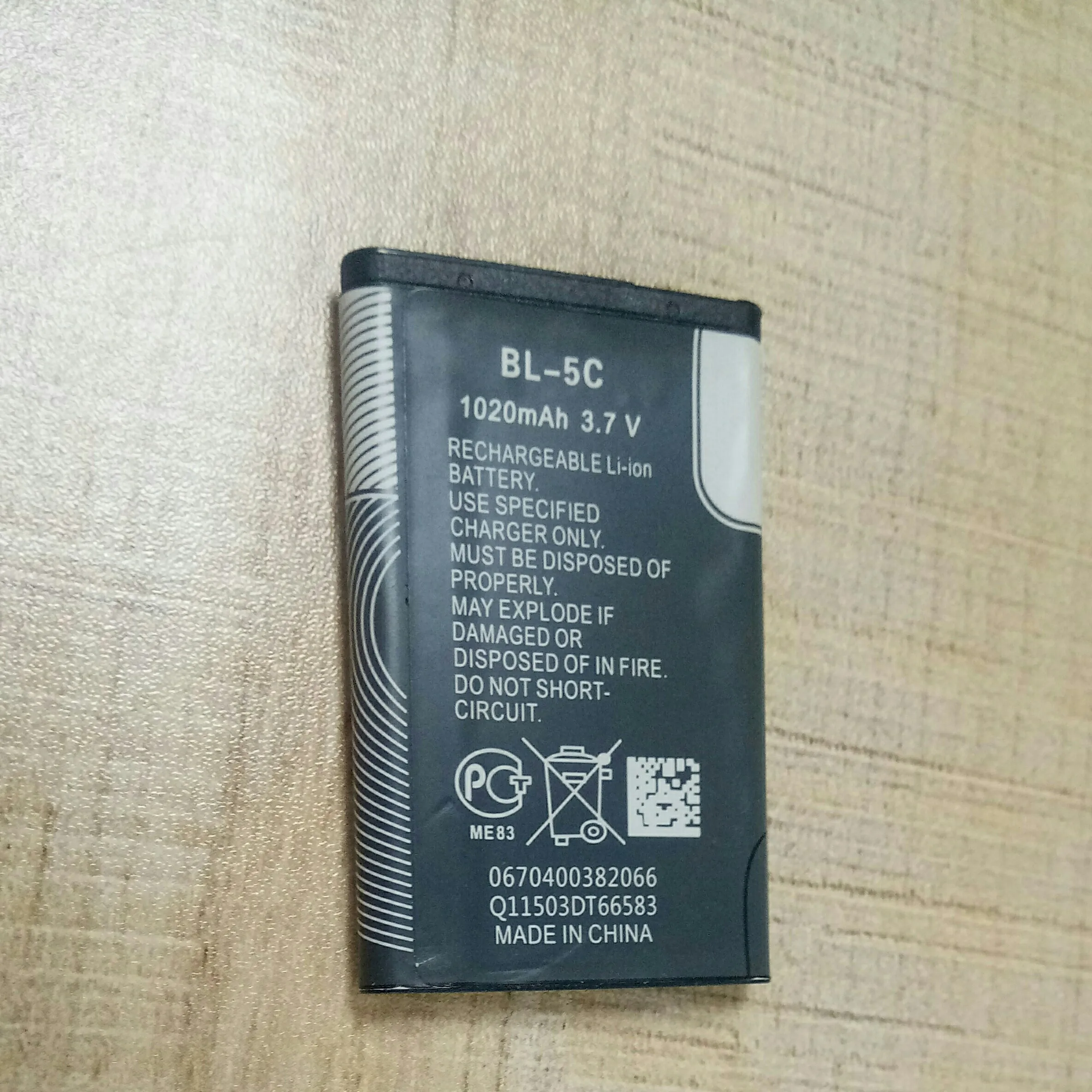 2018-05-16battery_1