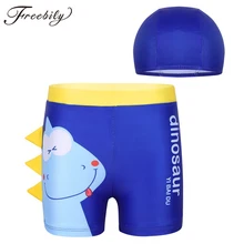 Дети для мальчиков мультфильм Динозавр шаблон шнурок одежда для плавания летняя пляжная одежда пляжные шорты Плавки с шапочкой купальный костюм
