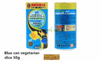 

Hikari Sea fish food Sponge vegetarian Foraging Granule Thin slice Open fish food Fish tank feed Aquarium supplies