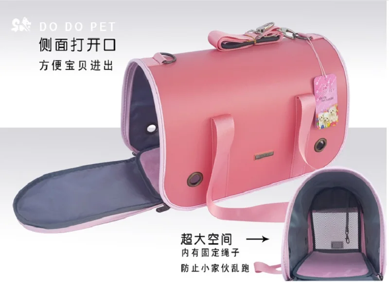 X20_PU_Leather_Pet_Dog_Carrier_Bag_Breathable_Portable_Travel_Dog_Carrier_Handbag_Puppy_Dog_Cat_Carrier_Bag_Waterproof (3)