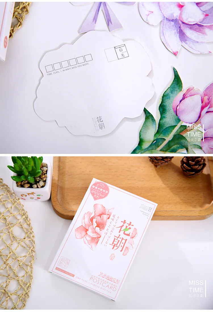 30 шт./упак. милые романтические открытки в форме цветка, открытки, творческий блокнот, открытки для сообщений, японские канцелярские принадлежности Kawaii