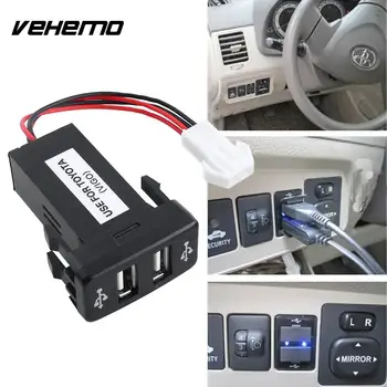 

Vehemo Auto Double Socket Dual USB Charging Car Dual Charger CS-270 Toyota Car for
