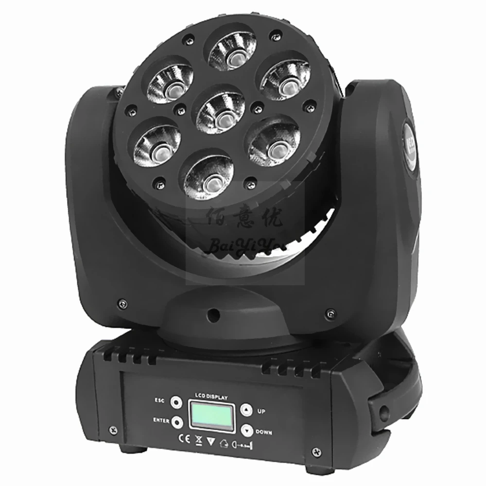 7pcs beam02