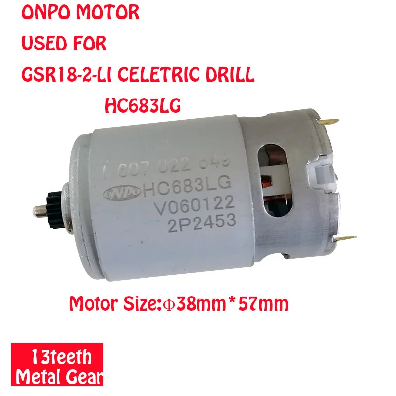 GSR18-2-LI ONPO двигатель постоянного тока 18V 13-зубы 1607022649 HC683LG для BOSCH 3601JB7300 Электрическая дрель электрическая отвертка запасных частей