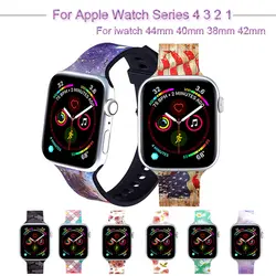 Спортивные с принтом силиконовый ремешок для Apple Watch 4 3 2 1 браслет ремешок для iwatch 44 мм 40 38 42 петля цветочный наручные часы