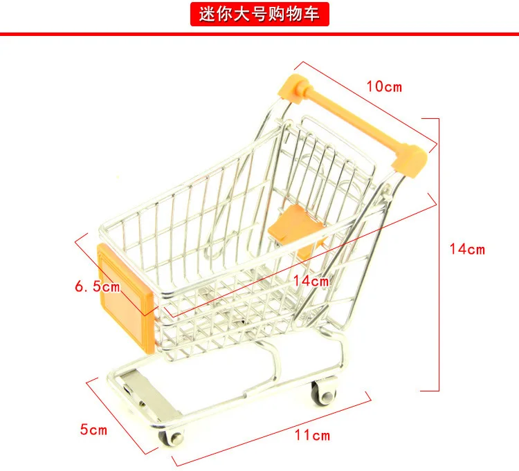 Креативная мини металлическая магазинная тележка детская игрушка корзина креативный маленький подарок цвет смешанные волосы