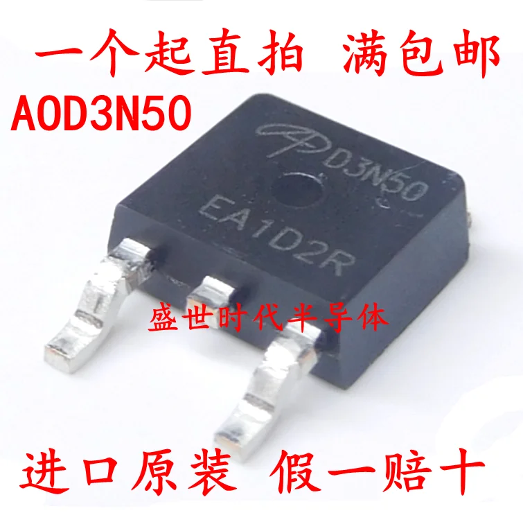 10PCS Chip AOD3N50 D3N50 TO 252 MOS tube new original LCD power AOS ...