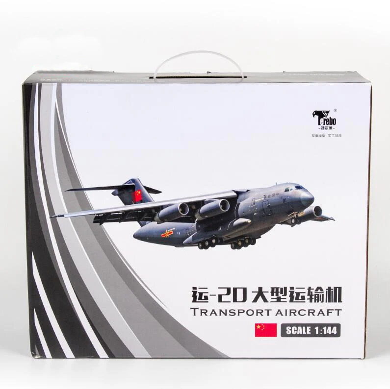 Абсолютно 1/144 масштаб Terebo модель самолета игрушки Китай Xian Y-20 большой Военный транспортный самолет литья под давлением металлическая модель истребителя, игрушки