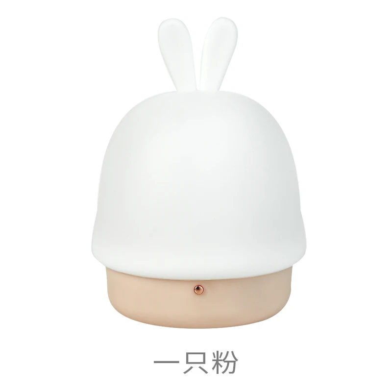 Maoxin usb светильник, светодиодная лампа, мягкий силиконовый милый кролик, дизайн 1 Вт, маленький ночник, светильник, гаджет - Цвет: Pink