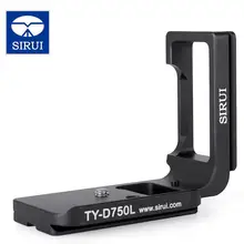 Камера Quick Release Plate Sirui TY-D750L Профессиональный для D750 qr-пластина Алюминий Arca Стандартный безопасный легко и быстро установить крепление
