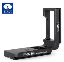 

Camera Quick Release Plate Sirui TY-D750L Professional For D750 QR Plate Aluminum ARCA Standard Safe Easy Quick to Set Mount