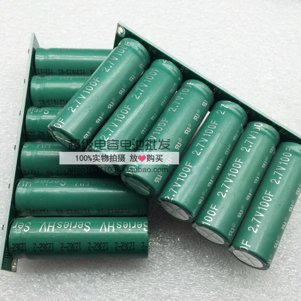

Super 16v 16f farah capacitance module 16V16F Ultracapacitors rectifier module 2.7V100F 20F 2.7V