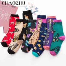 CHAOZHU, новинка, повседневные женские носки, чёсаный хлопок, высокое качество, счастливые носки, женские уличные, милые, Мультяшные, бабочки, кошки, узоры
