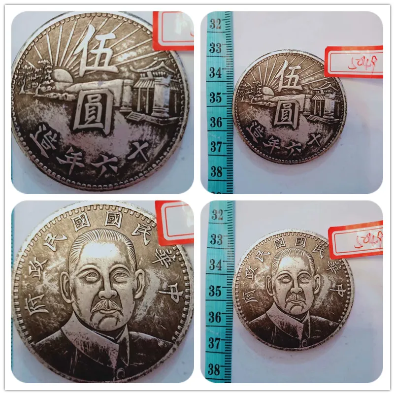 Republic of China (1928) Copy Coins Hand Carved Commemorative Sun zhongshan |
