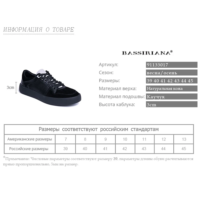 BASSIRIANA/Новинка г. мужская повседневная обувь из натуральной кожи на ...