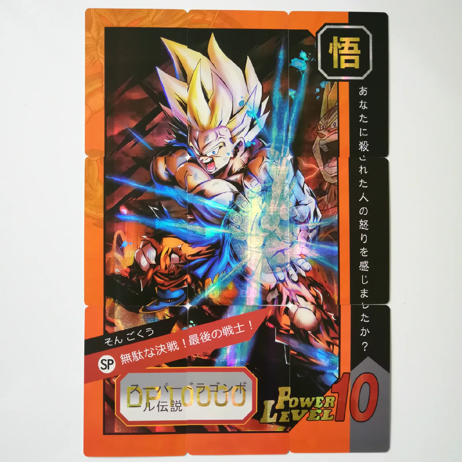 36 шт./компл. супер Dragon Ball-Z 9 в 1 герои битва карты Ultra Instinct Гоку Вегета игра Коллекция аниме-открытки