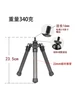 Carbon Fiber Video Monopod Stand Base Monopod Tripod Base Manbily Mini Three Feet Support for DSLR sony Monopod with 3/8'' Screw ► Photo 3/6