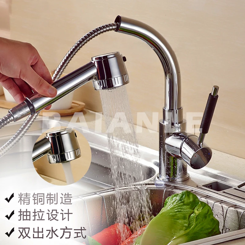 Free Shipping Solid Brass pull out Kitchen Mixer Cold and Hot Kitchen Tap Single Hole Water Tap Kitchen Faucet 