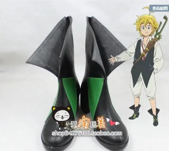 Cosplay Boots Shoes for the Seven Deadly Sins Meliodas Cosplay Boots Shoes for the Seven Deadly Sins Meliodas