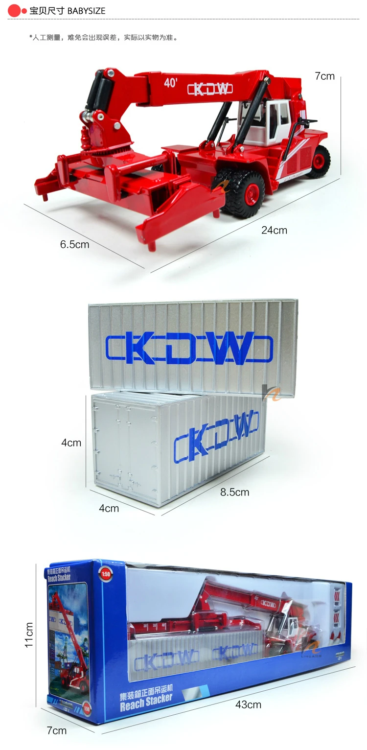 Ричстакер комплект инерционной игрушки Ранние инженерные транспортные средства строительство грузовик отличный 1/50 Контейнер Из Сплава Кран