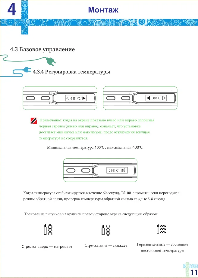 TS100 Умный Цифровой паяльник 65 Вт USB Мини Портативный Регулируемый температура ARM MCU TS-100 Электрический припой с подставкой