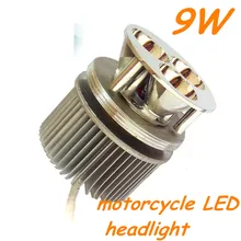 Мотоцикл фары 9 Вт 4 бусины внутренний свет 1 шт. мотоцикл светодиодный свет высокой яркости мотоцикла свет