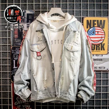 

Men Denim Jacket and Coat Solid Casual Autumn Winter Fashion Men's Jean Outwear Male Cowboy Does not include white sweater