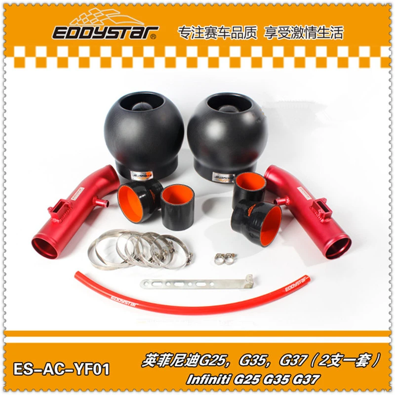 For Infiniti G25 G35 G37 EDDYSTAR New Style Carbon Fiber Air Intake
